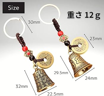 Amazon.co.jp: Nanarico 般若心経 鈴 キーホルダー お守り 癒し 音色